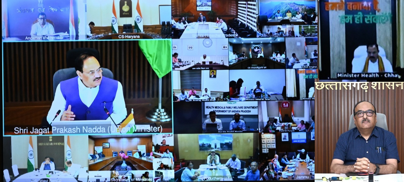 टीबी मुक्त भारत अभियान को लेकर केन्द्रीय स्वास्थ्य मंत्री श्री जे.पी. नड्डा ने राज्यों के स्वास्थ्य मंत्रियों एवं मुख्य सचिवों से की चर्चा