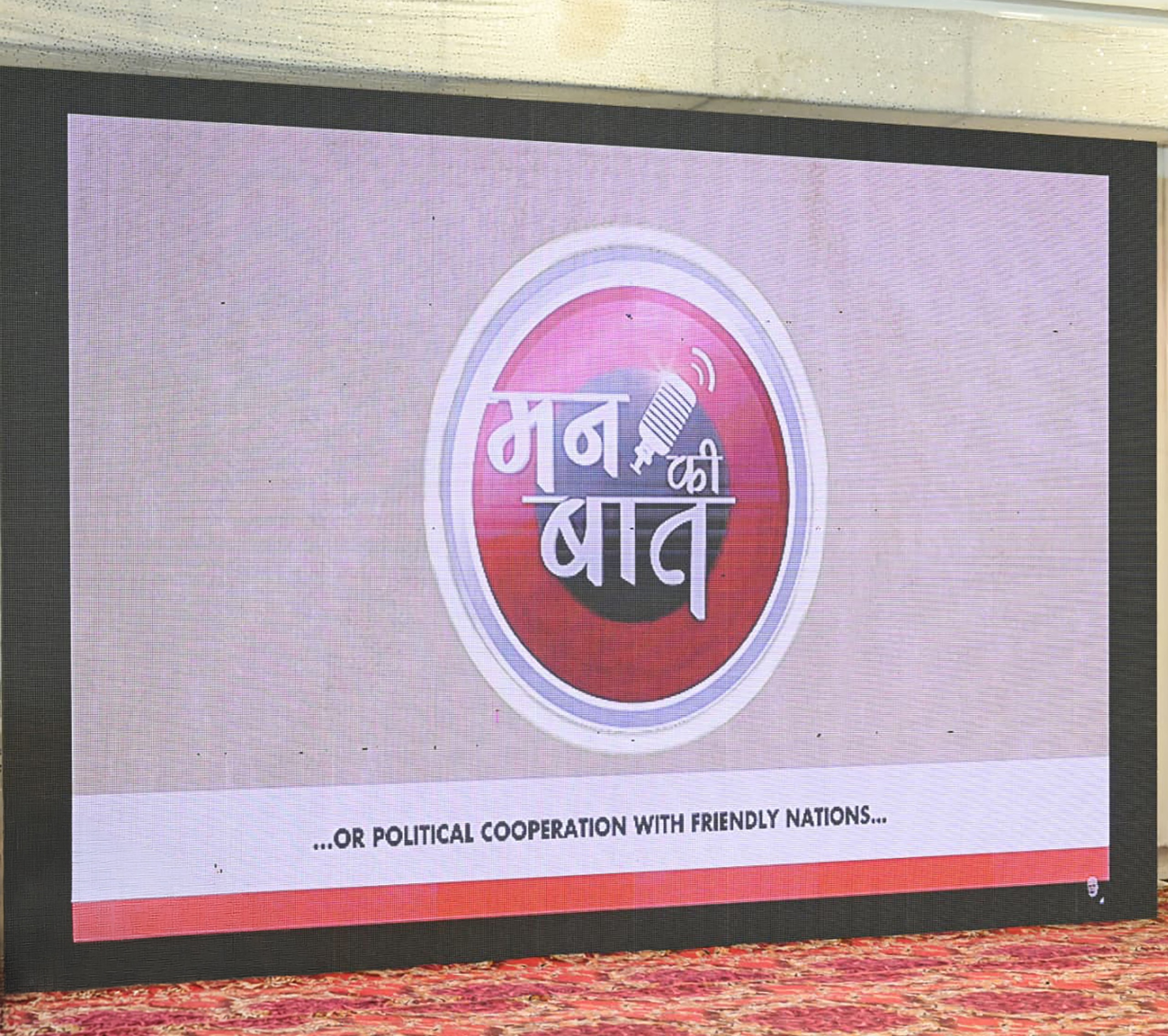 &lsquo;मन की बात&rsquo; में बार-बार छत्तीसगढ़ का उल्लेख प्रदेशवासियों के लिए गौरव की बात : मुख्यमंत्री श्री साय