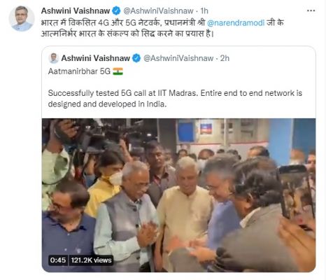 भारत में 5G नेटवर्क का सफल परिक्षण