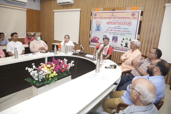 मोह से मुक्त होना ही योग है : डॉ. लूसी गेस्ट