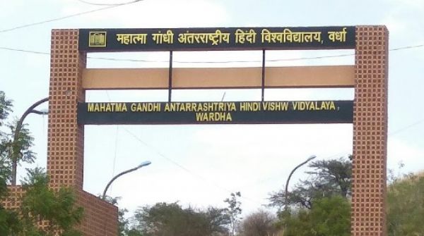 हिंदी विश्&zwj;वविद्यालय में छात्र संसद का आयोजन 30-31 को