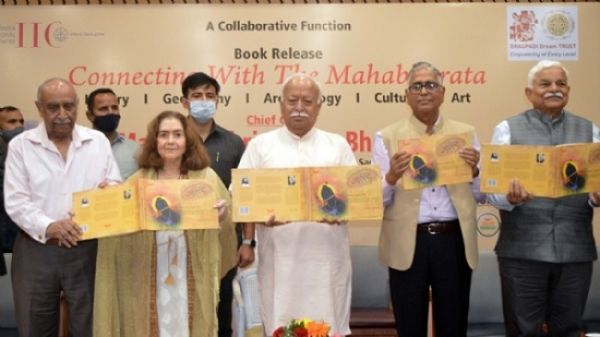 इतिहास पर श्रद्धा जरूरी, यही दिखाएगी विश्व को सही राह : मोहन भागवत