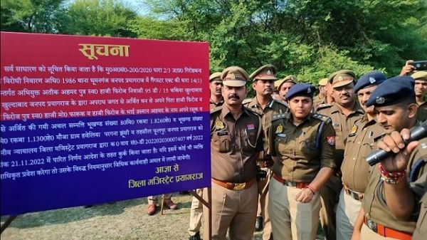 पहले डुगडुगी पिटवाई, फिर अतीक अहमद की संपत्ति पर लगा दिया कुर्की का बोर्ड...