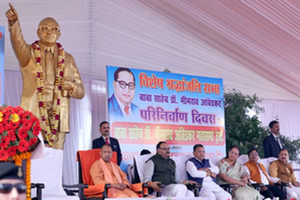  महामानव थे बाबा साहब, उनके आदर्शों से लें प्रेरणा : सीएम योगी