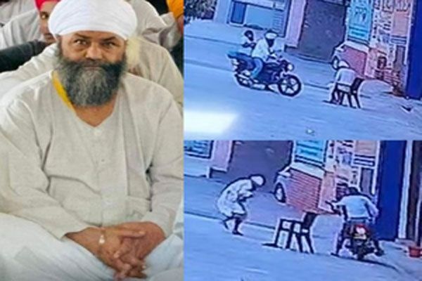 नानकमत्ता डेरा कार सेवा के प्रमुख बाबा तरसेम सिंह की गोली मारकर हत्या