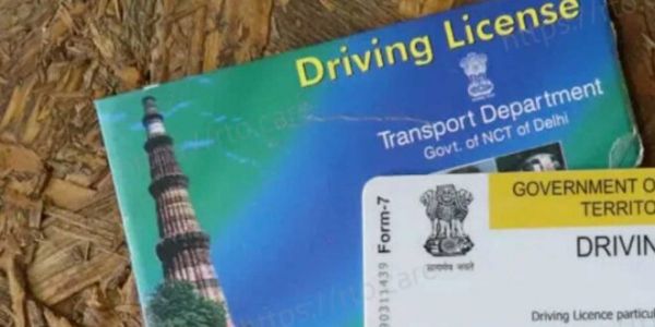 परिवहन विभाग में लर्निंग ड्रायविंग लायसेंस से संबंधित सेवाएं फेसलेस