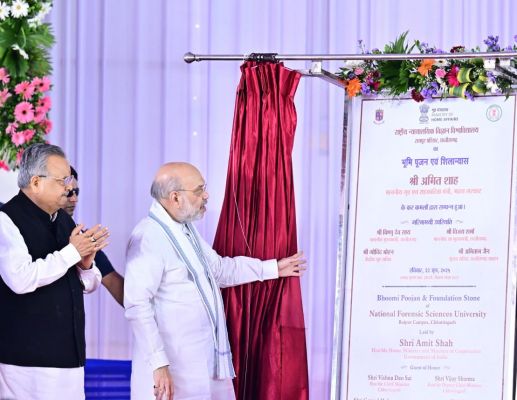 केन्द्रीय गृह मंत्री श्री अमित शाह ने एनएफएसयू और एनएफएसएल का किया भूमिपूजन
