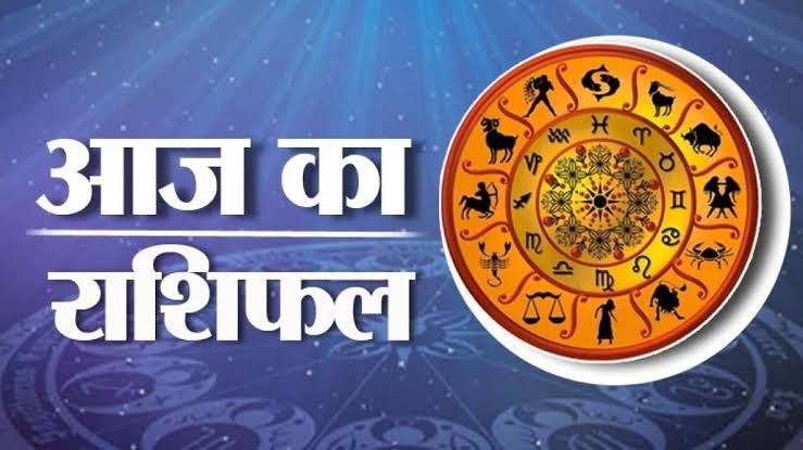 आज इन राशि वालों को मिलेगा भगवान विष्णु का आशीर्वाद,