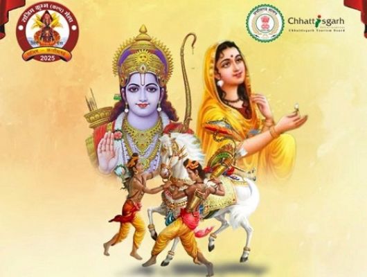 राजिम कुंभ कल्प के मंच पर उत्तर रामायण पर लाइट एंड साउंड शो कार्यक्रम