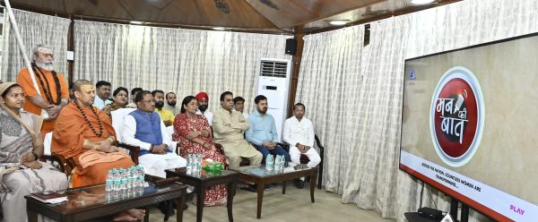  मुख्यमंत्री विष्णु देव साय ने सुनी  'मन की बात' की 123वीं कड़ी