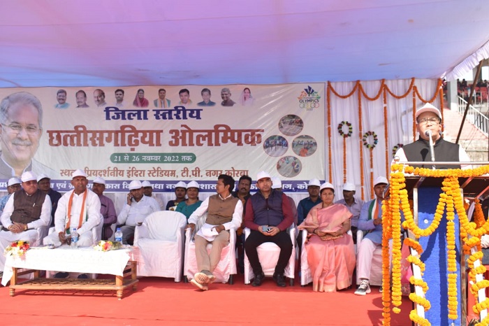 छत्तीसगढ़िया ओलंपिक : राजस्व मंत्री जयसिंह अग्रवाल जिला स्तरीय आयोजन में हुए शामिल