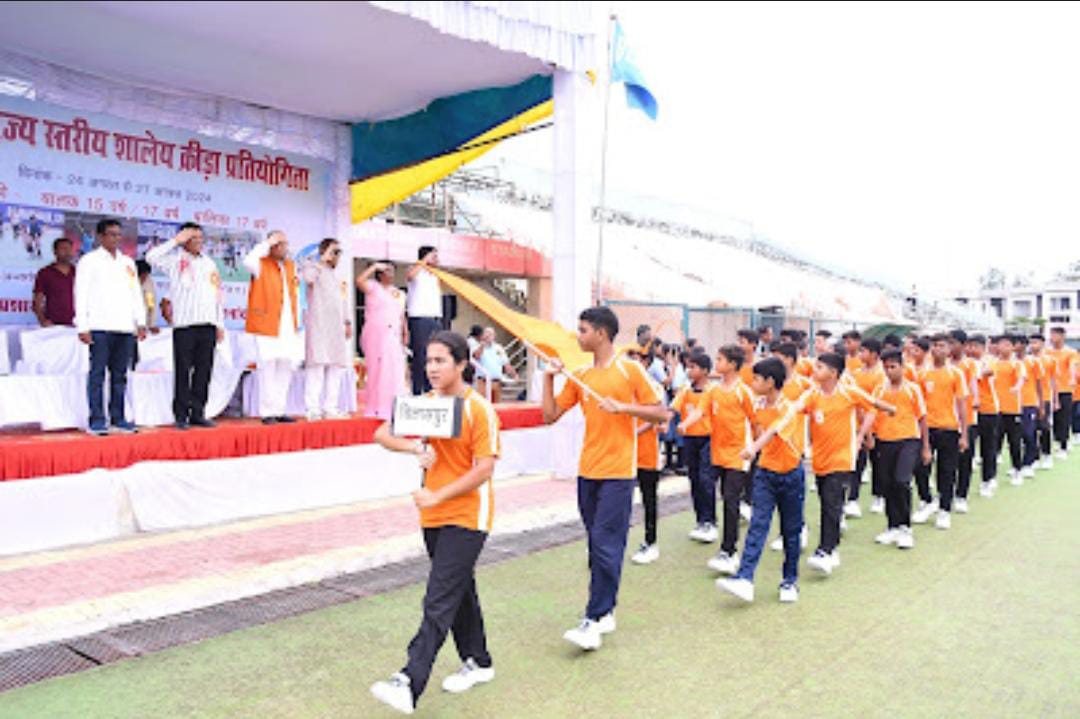 24वीं राज्य स्तरीय शालेय क्रीड़ा प्रतियोगिता का शुभारंभ