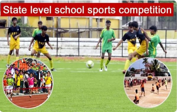 राज्य स्तरीय शालेय क्रीड़ा प्रतियोगिता 3 से 6 सितम्बर तक