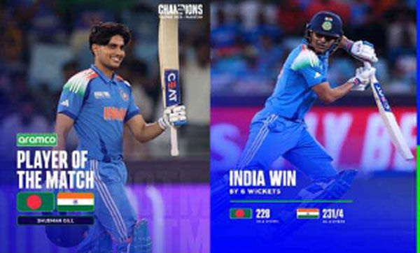 भारत ने बंगलादेश को छह विकेट से हराया