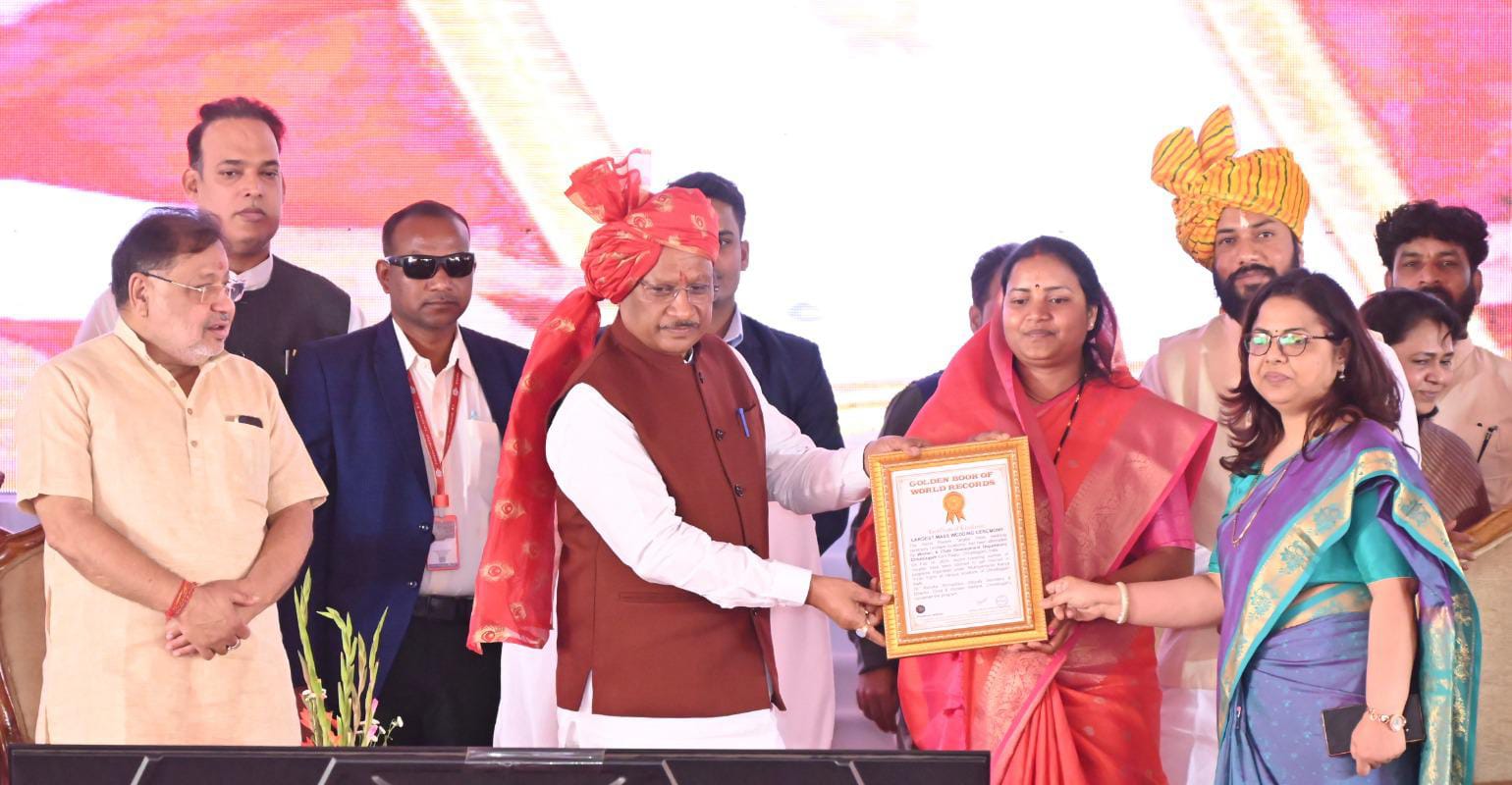 गोल्डन बुक ऑफ वर्ल्ड रिकॉर्ड में दर्ज हुआ छत्तीसगढ़ का सामूहिक विवाह